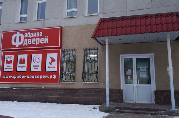 Фабрика дверей Снежинск
