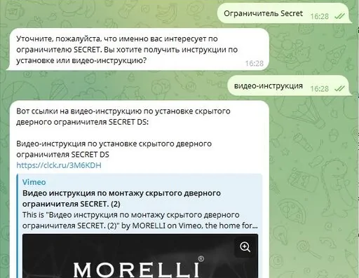 Пример запроса
